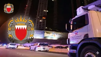 Bahrain