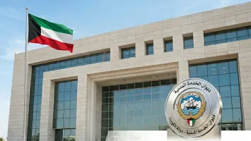 ديوان الخدمة المدنية الكويت