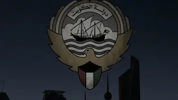 الكويت