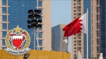 Bahrain