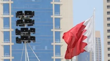 البحرين