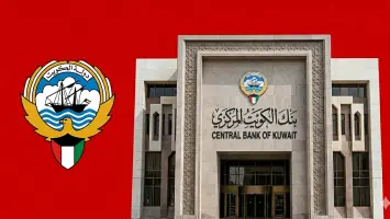 Central Bank of Kuwait