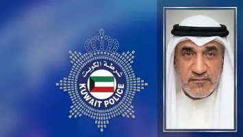الداخلية الكويتية