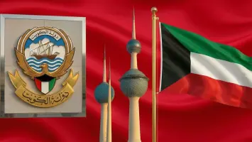 الكويت