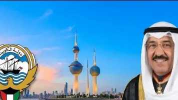 الكويت