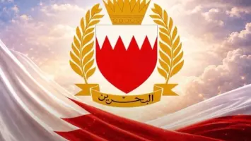 Bahrain