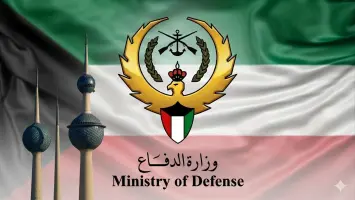 الكويت