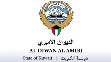 الكويت
