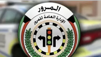 Kuwait