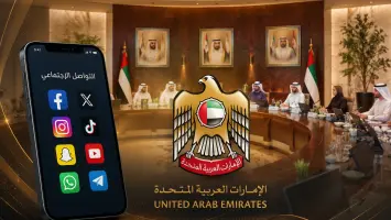مجلس الوزراء الإماراتي