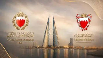 البحر