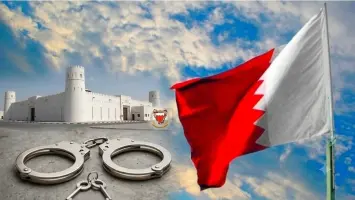 Bahrain
