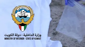 الداخلية الكويتية