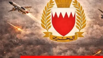 Bahrain