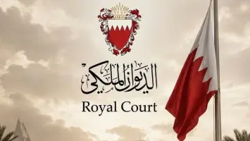Royal Court