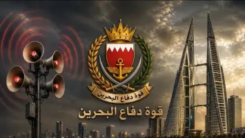 Bahrain
