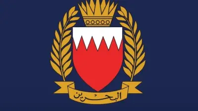 Bahrain