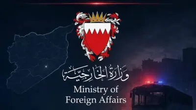 Bahrain