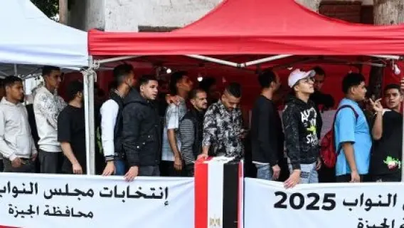 انتخابات مجلس النواب 2025