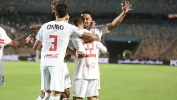 مباراة الزمالك وحرس الحدود في كاس مصر