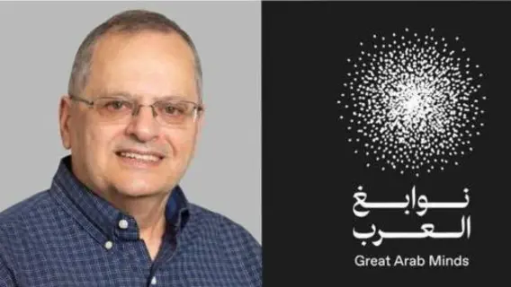 البروفيسور بادي هاني