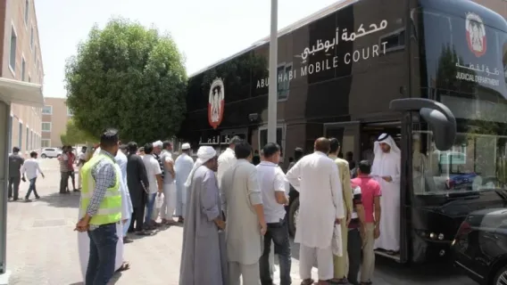 محكمة أبوظبي العمالية