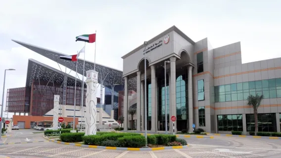 محكمة أبوظبي