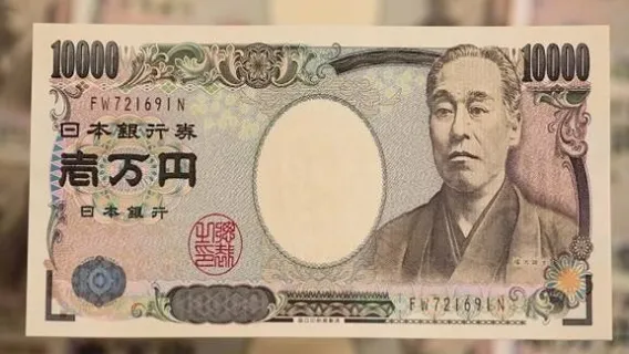 الين الياباني