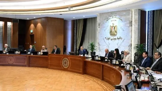 قانون الضريبة على العقارات