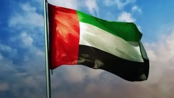 علم الإمارات