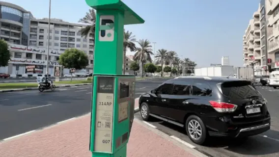 باركن الإمارات