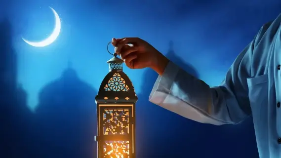 رمضان 2026