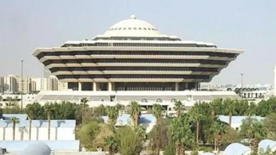 Saudi Ministry of Interior