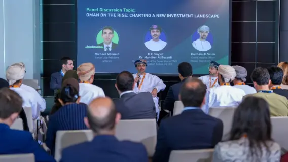 مؤتمر أومنتيك لإدارة الأصول والمرافق