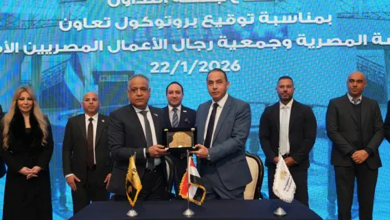 مراسم توقيع بروتوكول تعاون بين البحر الأحمر وجامعة الأزهر