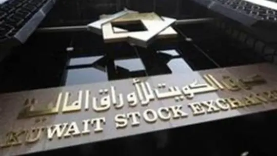 شعار شركة الاتصالات الكويتية stc