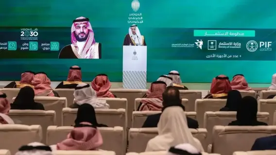 Council of Economic and Development Affairs meeting