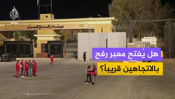 حركة حماس تعلن نقل إدارة غزة