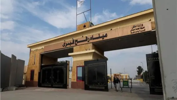 معبر رفح بين مصر وقطاع غزة