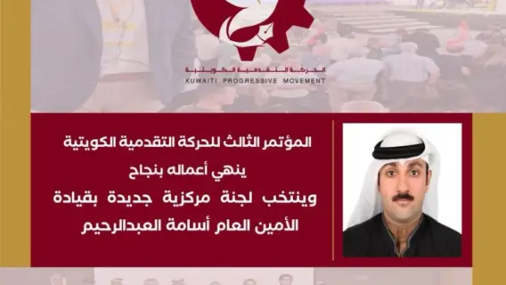 أطباء يناقشون في مؤتمر طب الأطفال