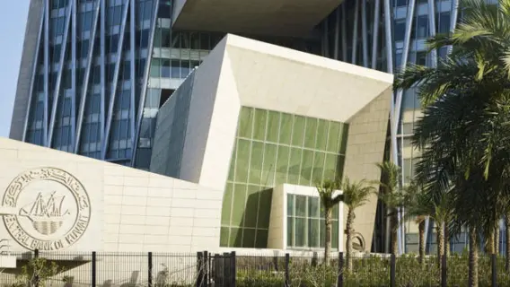 تسهيلات الأعمال في القطاع المصرفي الكويتي