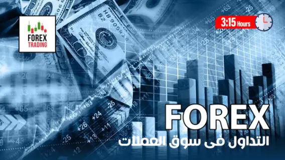 عرض توضيحي للمؤشرات الاقتصادية العالمية