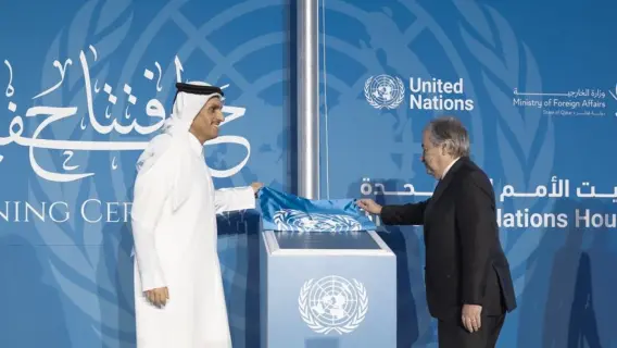 مندوبة قطر في الأمم المتحدة