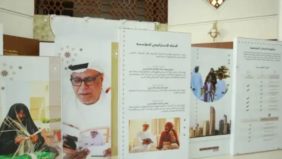 الشيخة فاطمة بنت مبارك خلال زيارتها لمؤسسة التنمية الأسرية