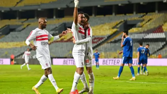 شعار نادي الزمالك