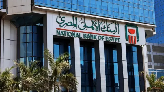 استقرار سعر الريال السعودي في البنوك المصرية