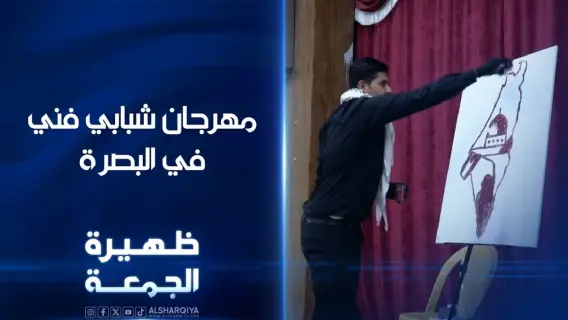 مهرجان أنوار الموهبة في محافظة الشرقية