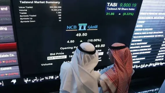 بورصات الخليج تتراجع بعد قرارات الفائدة الأمريكية