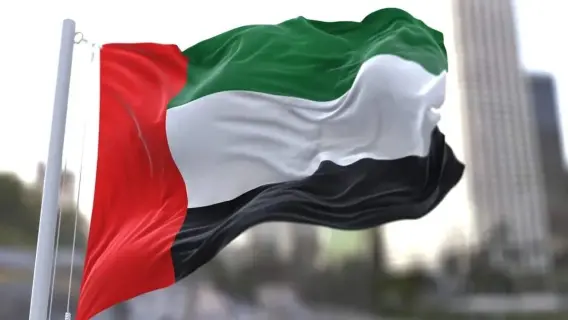الامارات