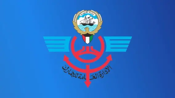 تحذيرات الجمارك من الاحتيال الإلكتروني